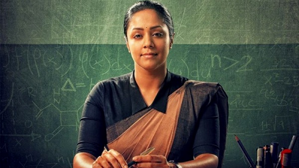 ராட்சசி