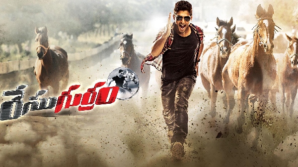 Race Gurram