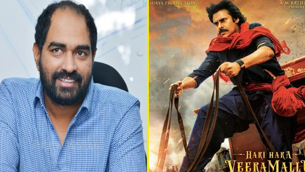 హరి హర వీర మల్లు