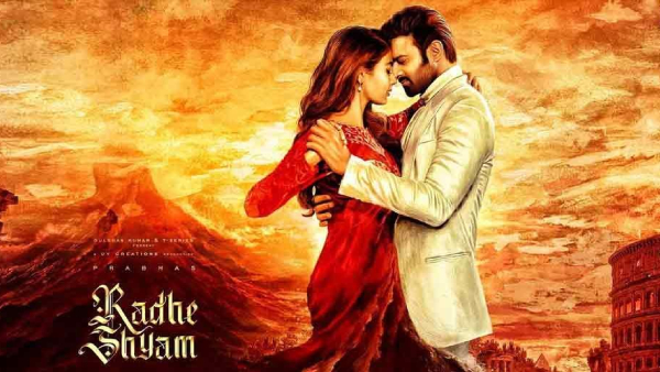 రాధే శ్యామ్