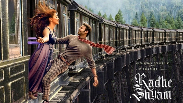 ராதே ஷ்யாம்