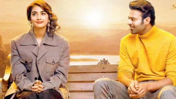 राधे श्याम