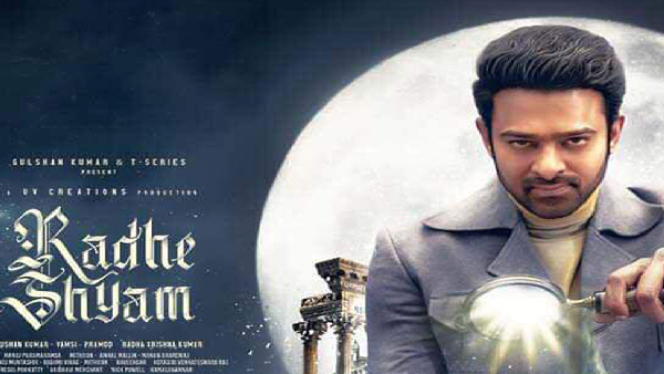 రాధే శ్యామ్