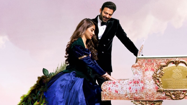 ராதே ஷ்யாம்