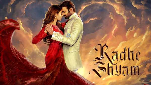 ರಾಧೆ ಶ್ಯಾಮ್