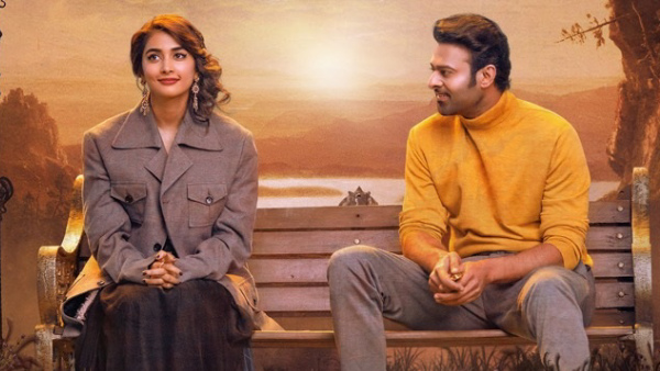 राधे श्याम