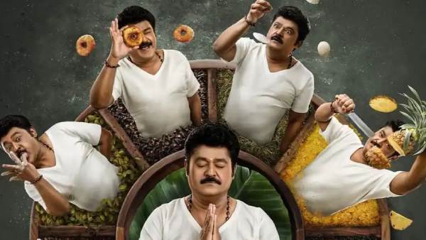 ರಾಘವೇಂದ್ರ ಸ್ಟೋರ್ಸ್