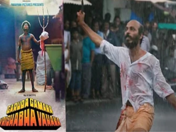 ರಾಜ್ ಬಿ ಶೆಟ್ಟಿ