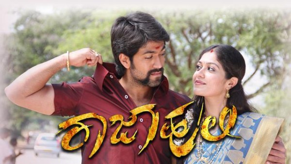 ರಾಜಾ ಹುಲಿ