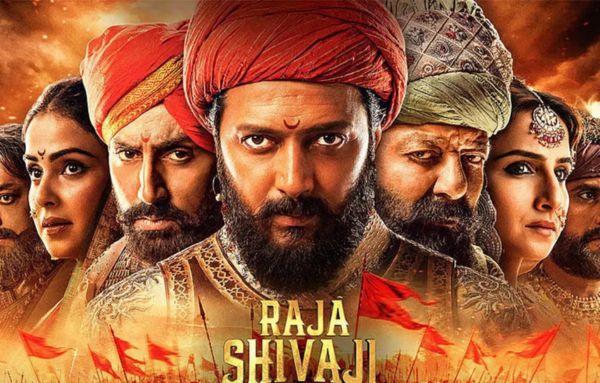 Raja Shivaji Cast And Crew 