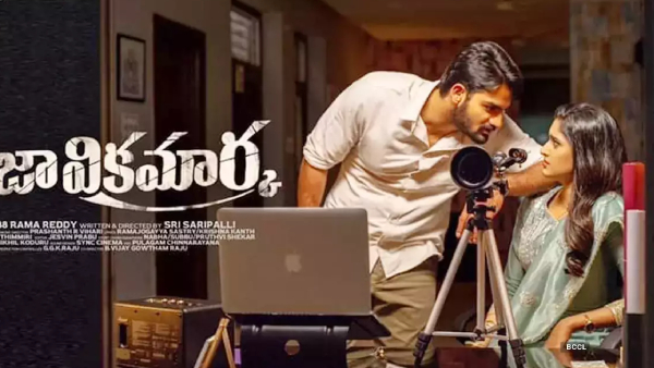 రాజా విక్రమార్క