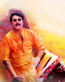 രാജമാണിക്യം