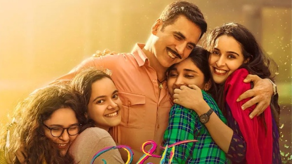 रक्षा बंधन