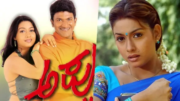 ರಕ್ಷಿತಾ