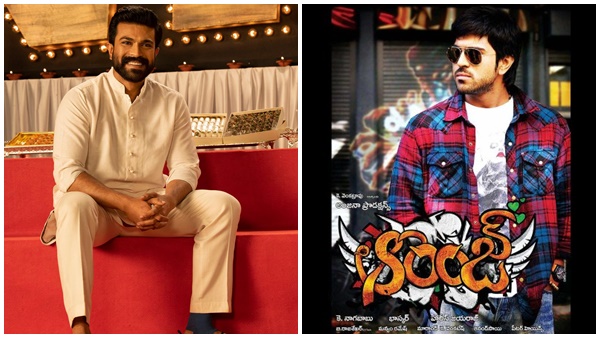 രാം ചരണ്‍ തേജ