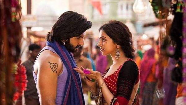 राम लीला