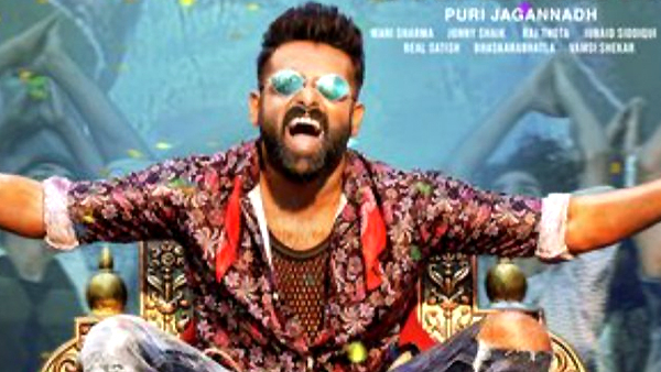 రామ్ పోతినేని