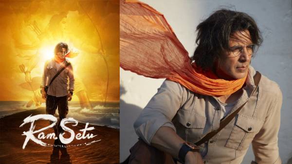 राम सेतु