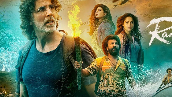 राम सेतु