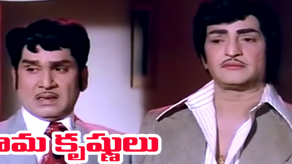 రామ కృష్ణులు