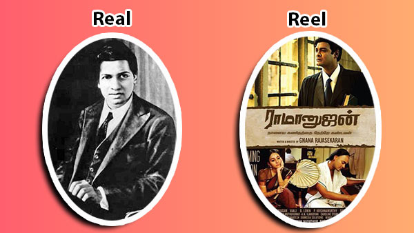 ராமானுஜன்