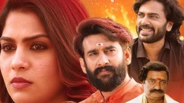 Randaam Yaamam Cast & Crew