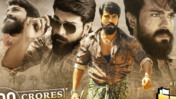 రంగస్థలం