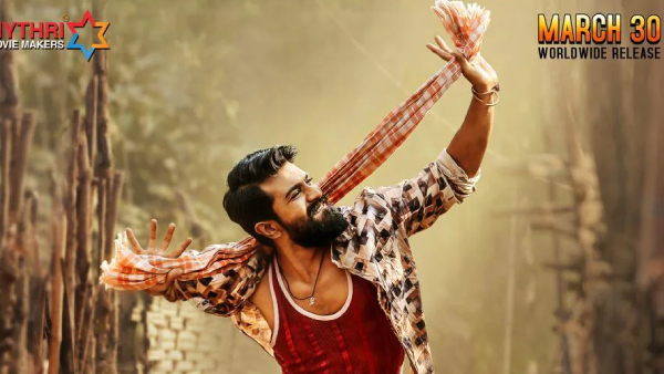 రంగస్థలం