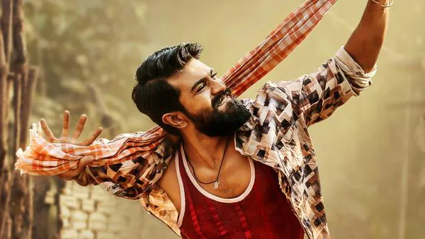 రంగస్థలం