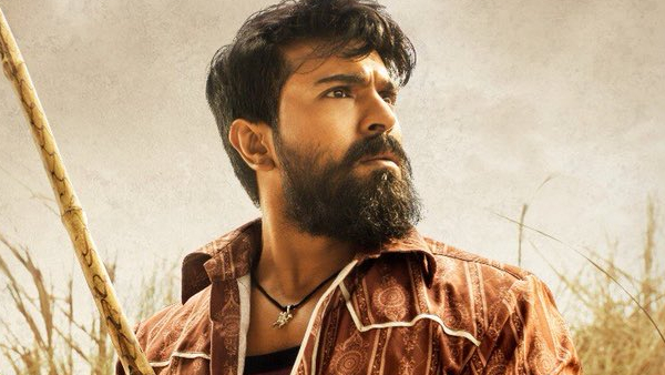 రంగస్థలం