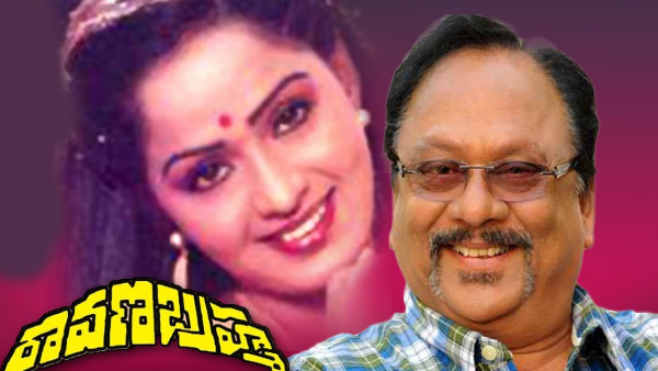 రావణ బ్రహ్మా