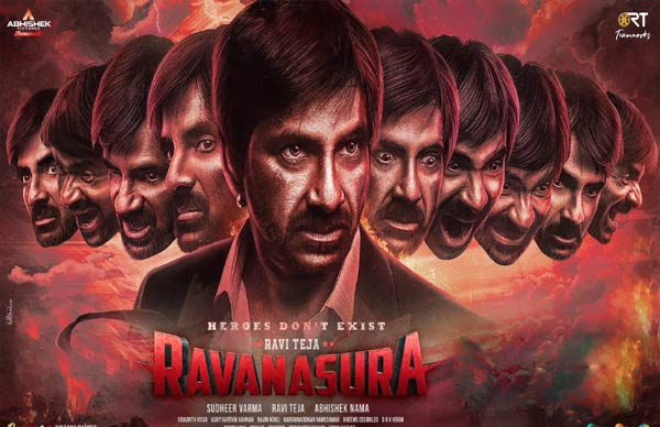 రావణాసుర