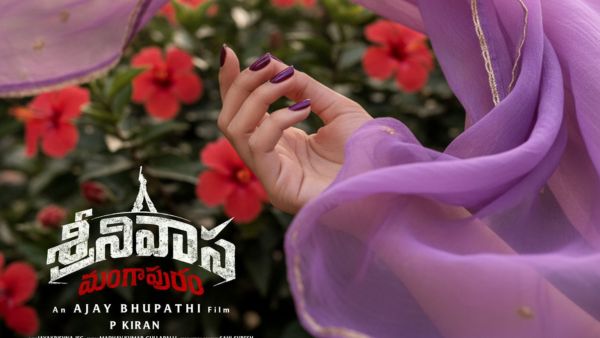 Srinivasa Mangapuram Movie 