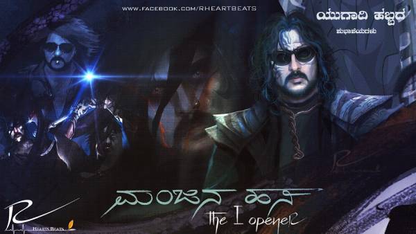 ರವಿಚಂದ್ರನ್