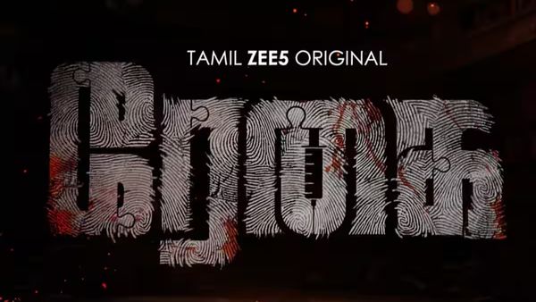 Regai OTT Release Date and Platform 