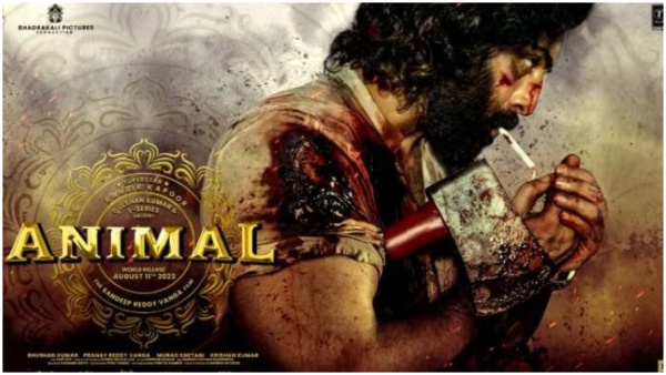 Release date of film Animal