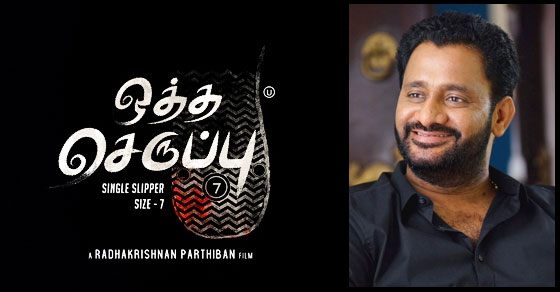 Resul Pookutty