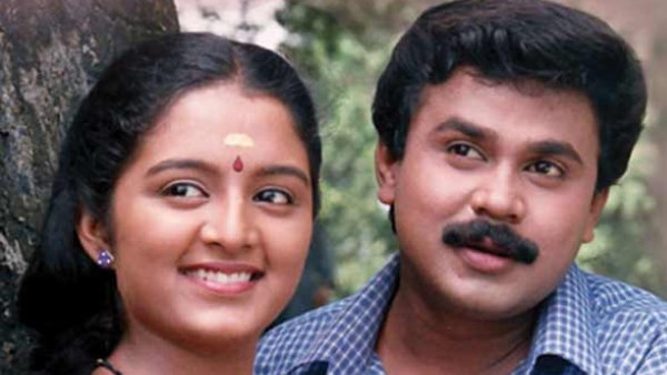 Dileep - Manju Warrier