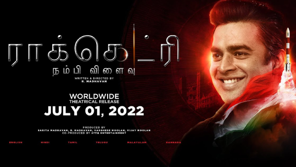 ராக்கெட்ரி: நம்பி விளைவு