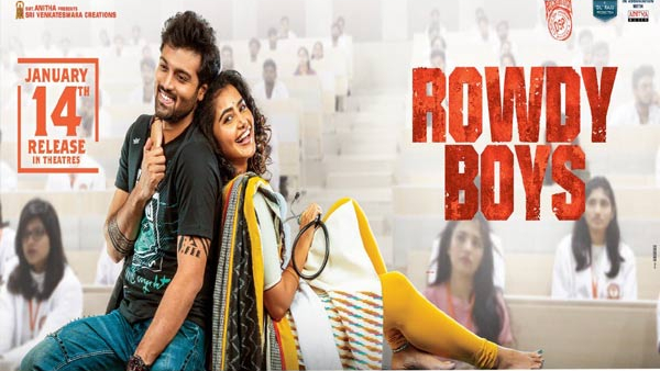 రౌడీ బాయ్స్