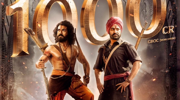 ஆர் ஆர் ஆர் - (இரத்தம் ரணம் ரௌத்திரம்)