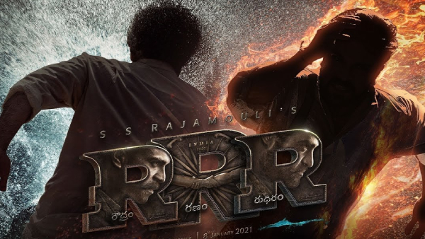 ఆర్ఆర్ఆర్ - రౌద్రం రణం రుధిరం