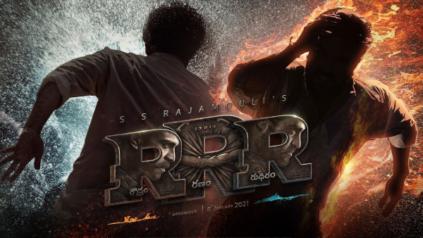 ఆర్ఆర్ఆర్ - రౌద్రం రణం రుధిరం