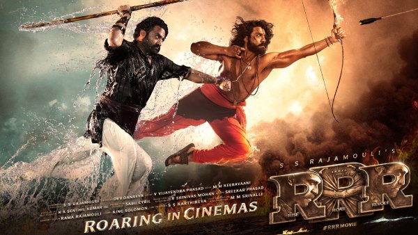 राइज़ रौर रिवोल्ट (आर आर आर)