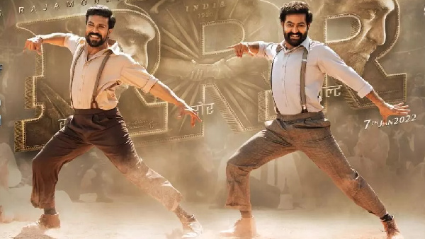 राइज़ रौर रिवोल्ट (आर आर आर)