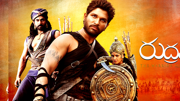 రుద్రమదేవి