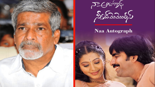 ఎస్ గోపాల్ రెడ్డి