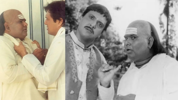 साजन चले ससुराल