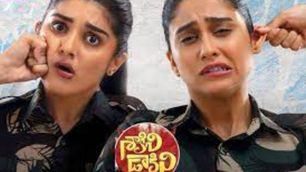 శాకిని డాకిని