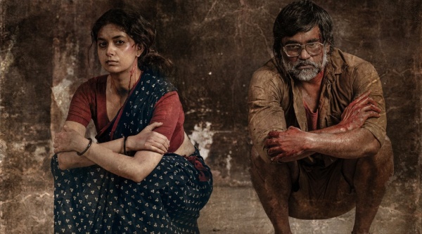 சாணிக் காயிதம்